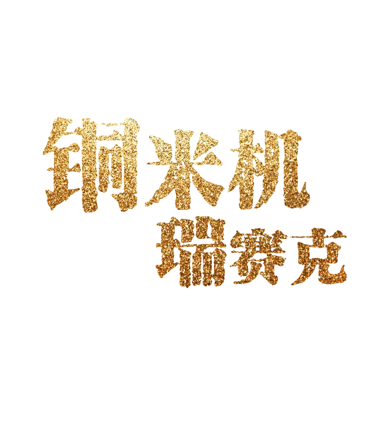 麻将胡了2·(中国区)官方网站-游戏入口